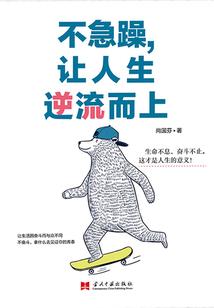 王者局游戏
