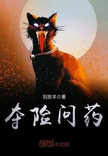 阿轻阿轻