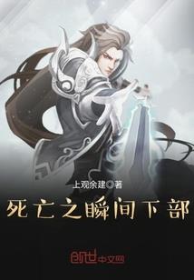 魔妃世袭