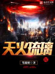 蔑视剑