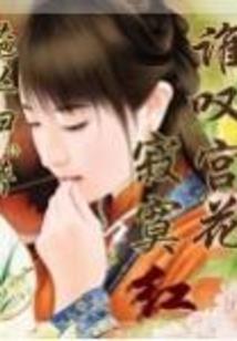 五行之水灵