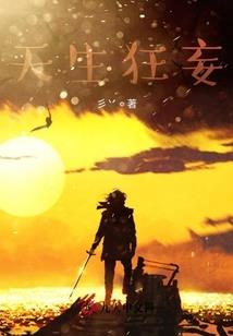 盟主不会武