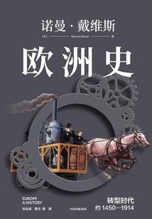 后日煞星