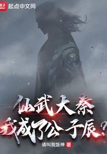 光之巨人在异世