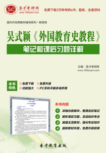 西游之我真不想大闹天宫啊