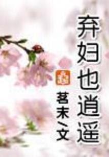 面朝地狱春暖花开