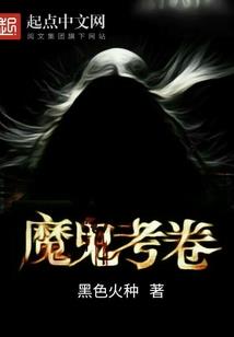 青木原魂