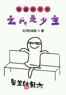 十八层地狱之重生