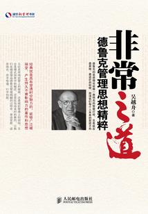 漫威之我是噬元兽