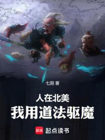 网游之天凡