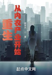 雷烬命途