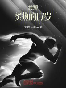 龙行乱世