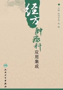 万佛神尊