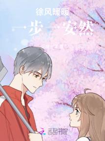 同班的学神校花是侦探迷