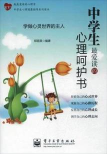 秋倚为期