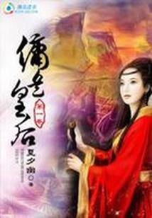 爱情迷城