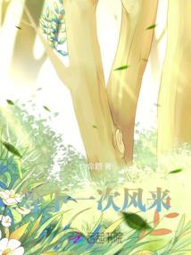 兰泽多芳草