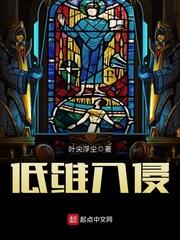 圣墟帝都
