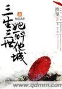 心衍恶魔