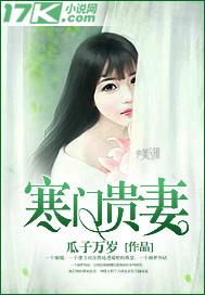 七曜星传