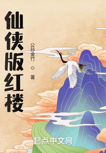 无敌坏人