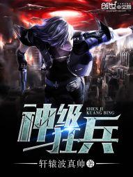 笔仙的无限