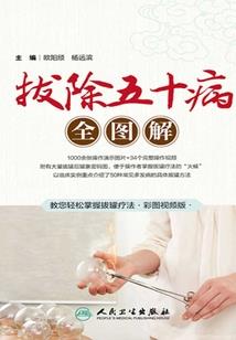 现代妖奇谈