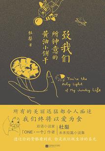 用手握不住的晨曦