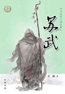 绝色美男六选一
