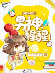带着写文系统名扬天下