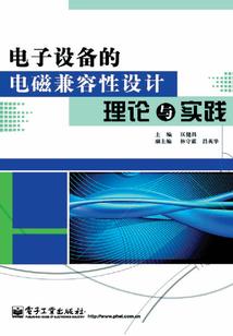 异魔帝