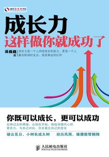守护美女公寓