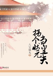 倾城宫女