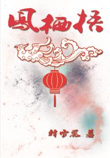 宇宙维和第一皇