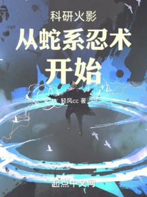 进无止静