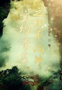 陨落魂传