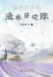 火影之重启日向