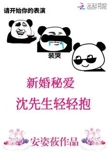 萌妃拒宠：九皇叔，不要！