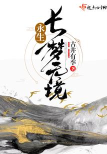 黎明的轨迹