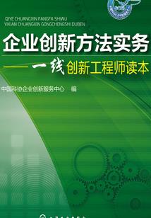 沉重的信赖