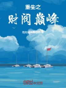破邪巴雷特