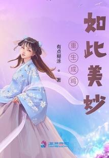 肥后薰衣