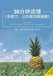 纵情,潇洒飞扬