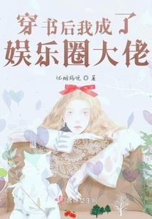 狗血的穿越史