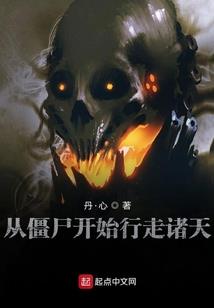 九鬼御龙