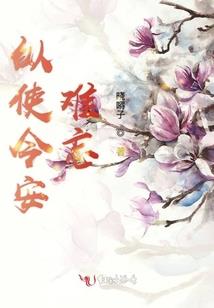 末日游戏：开局手刃校花