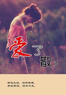 我真是歌手
