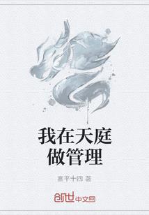 翻天覆地避不了你