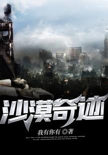 庶女也“千金”