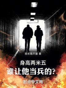 刘小生奇妙之旅